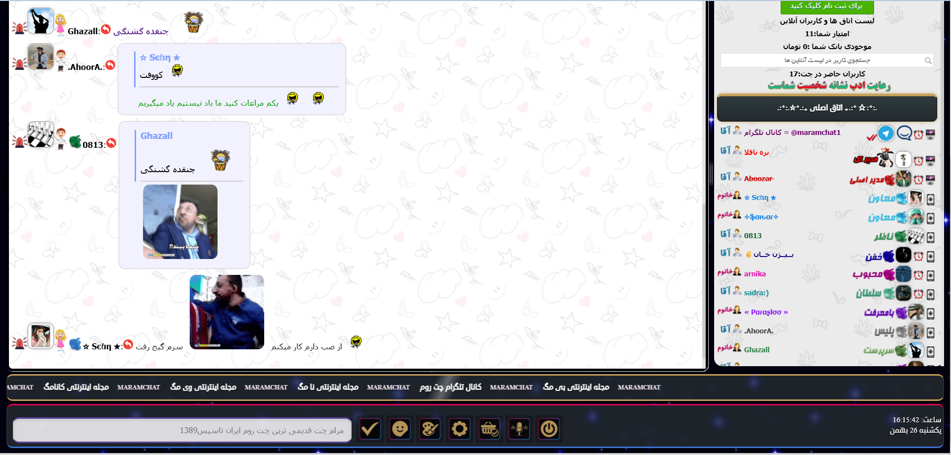 نمایی از چیدمان بهینه شده موبایل و پنل کاربری مرام چت